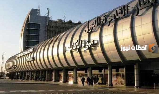 استعلامات مطار القاهرة الدولي
