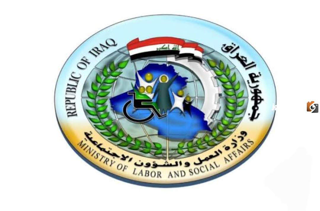 اسماء المشمولين بالرعاية الاجتماعية