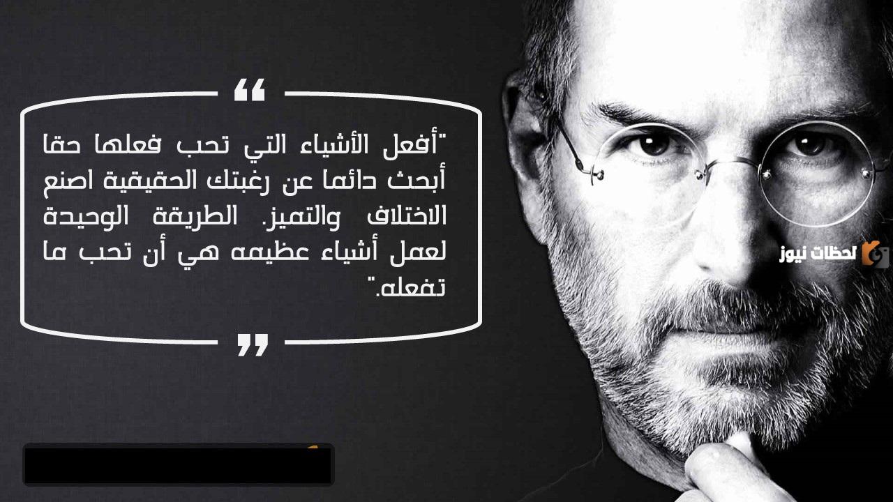 حكمة عن العمل