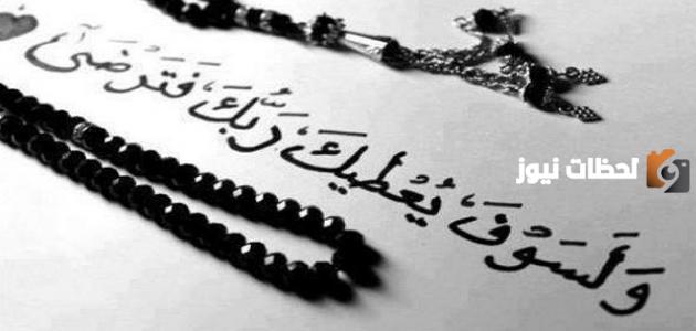 لماذا ينبغي أن يكون الإنسان قنوعًا؟ وكيف يصبح المرء قنوعًا بعادات بسيطة