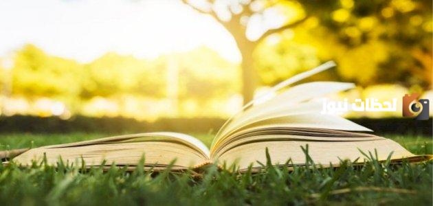 الحكمة في شعر الشريف الرضي وأبلغ أشعار الحكمة في العصر العباسي الثاني