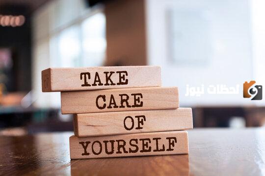 الرد على take care of yourself ومعناها