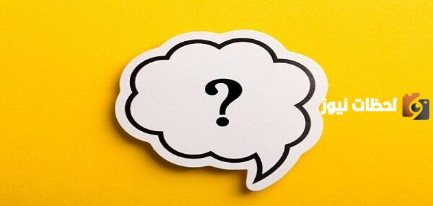 الرد على سم إذا أحد قالي سم ايش أرد عليه وما معناها