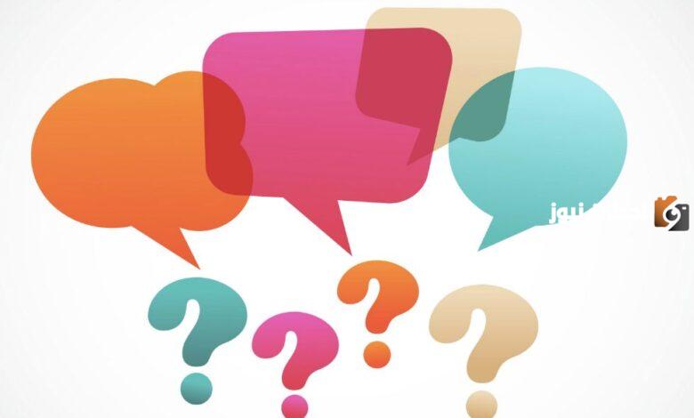 الرد على كلمة how are you doing ومعناها