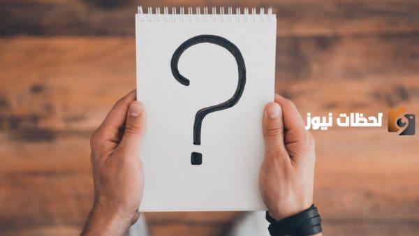 الرد على كلمة تستاهل كل خير والطيبة