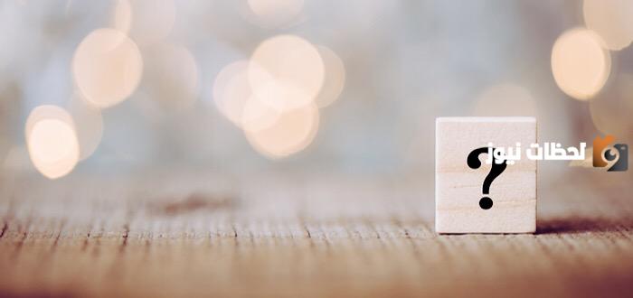 الرد على لبي قلبك وروحك وش يكون؟