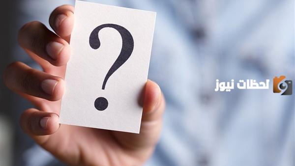 الرد على ما تشوف شر بعبارات لكل المواقف وتهنئات مميزة وجميلة