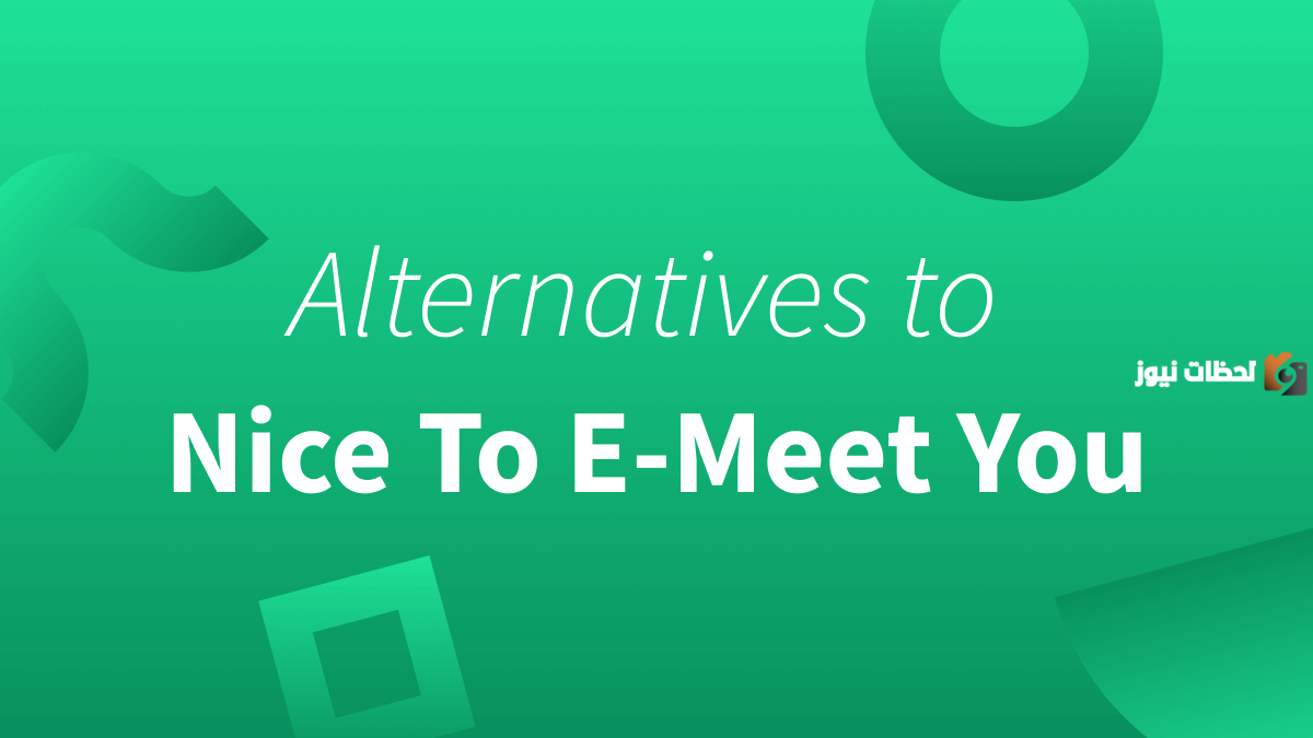 الرد علي nice to meet you ومعناها