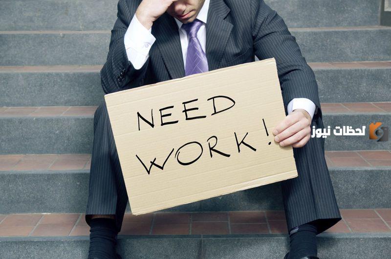 الفرق بين البطالة السافرة والبطالة المقنّعة في جدول