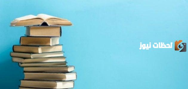 الفرق بين العلوم التطبيقية والبحتة