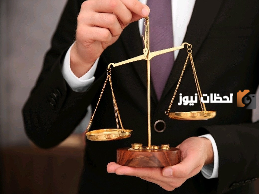 الفرق بين المدعي العام والمحامي في السعودية