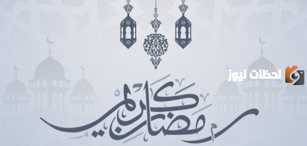 اللهم بلغنا رمضان ونحن في أحسن حال تويتر
