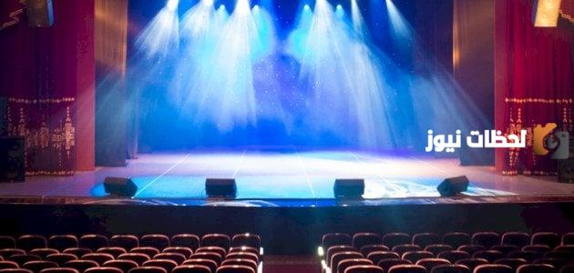 المسرح في العصر الحديث