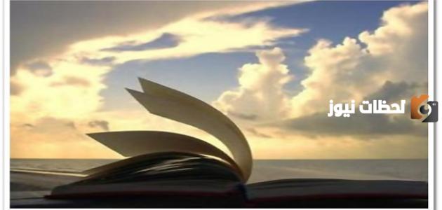 الوحي الذي أوحاه الله تعالى لأم موسى