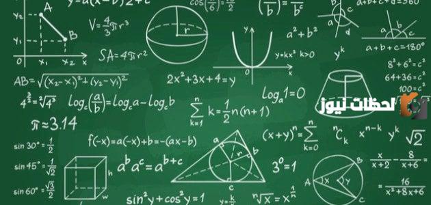 تاريخ الرياضيات عند الإغريق وأبرز المعلومات عنها