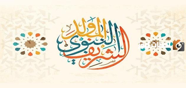 تاريخ وفاة الرسول هجري وميلادي