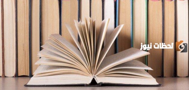 الزمان و المكان و الشخصيات في رواية الخبز الحافي