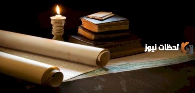 خصائص شعر صفي الدين الحلي