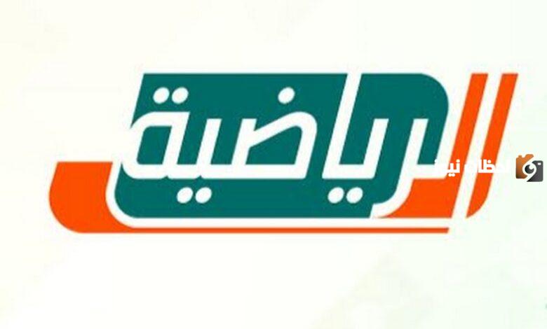 تردد قناة السعودية الرياضية الجديد