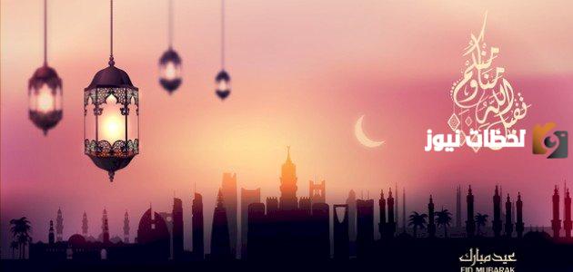 تصميم بطاقات عيد الفطر