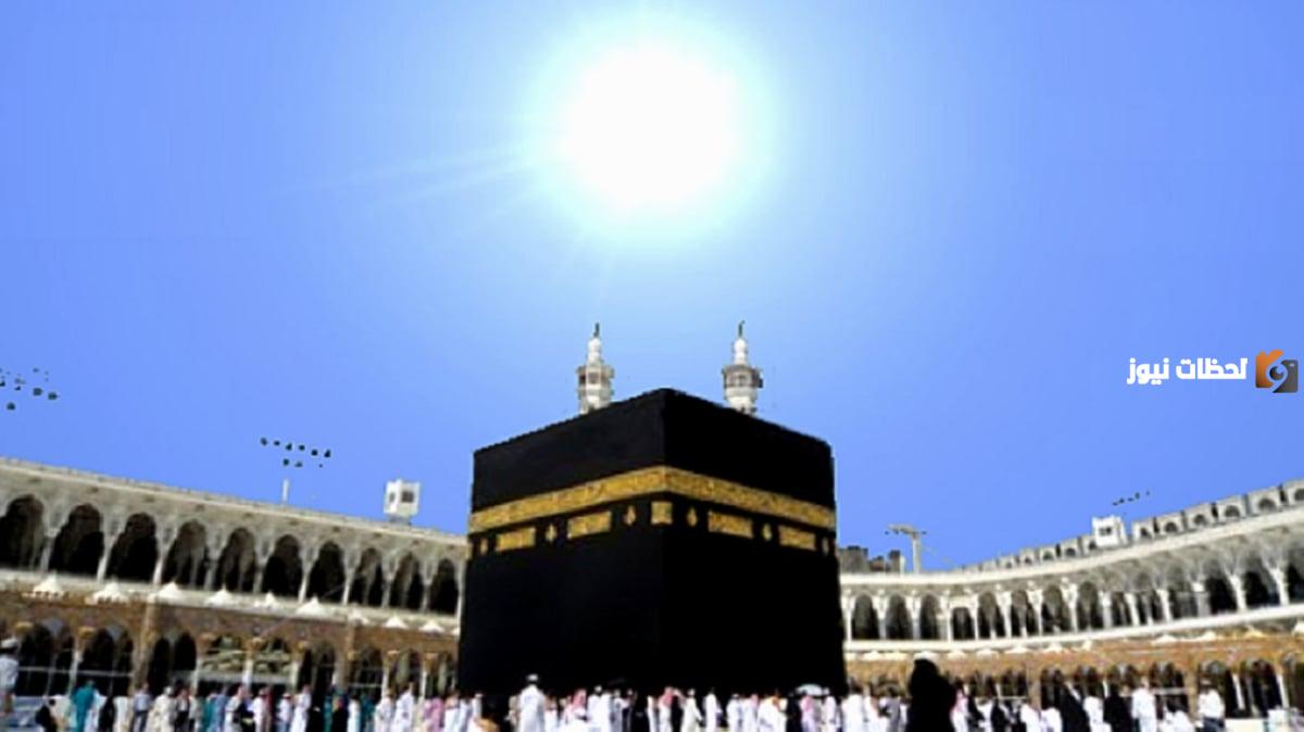 تعامد الشمس على الكعبة
