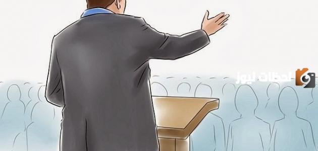 تعريف الخطبة وخصائصها وأركانها وأنواعها