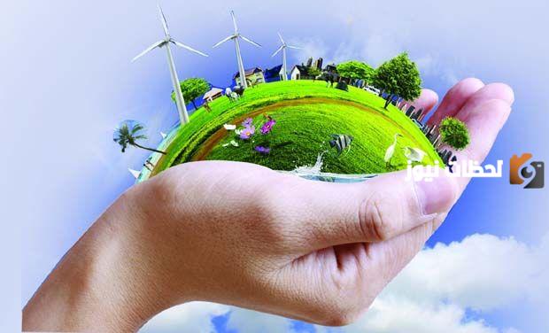 تعريف العشيرة الإحيائية والعناصر الأساسية للمنظومة البيئية