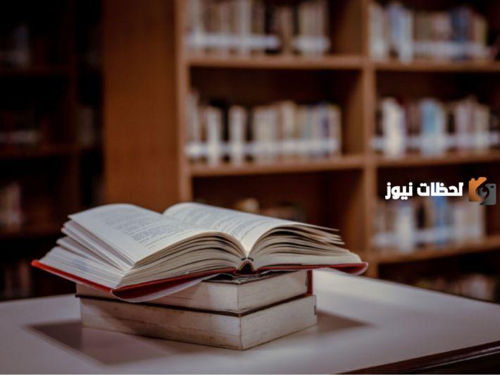 الفلسفة البراجماتية جون ديوي pdf