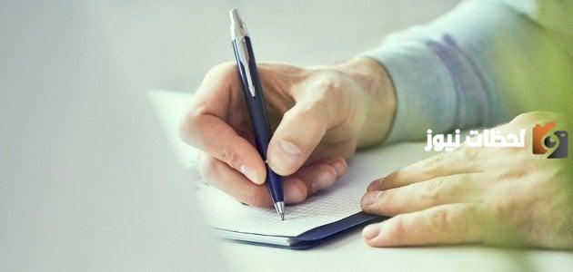 تعريف المقال