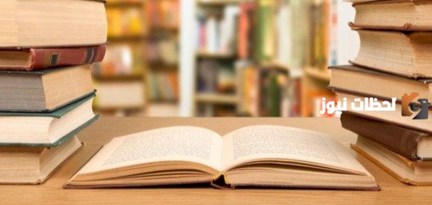 تعريف النقد الأدبي وخصائصه وأنواعه