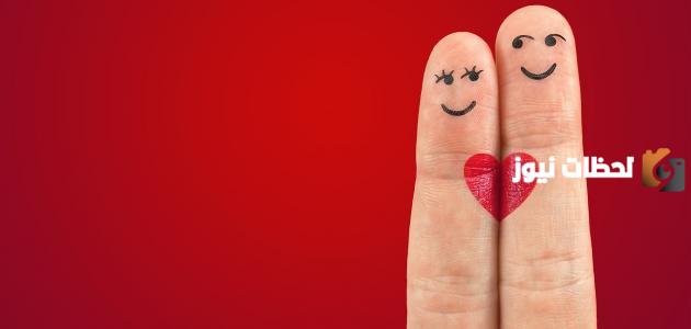 تهنئة رومانسية جميلة جدًا للزوج