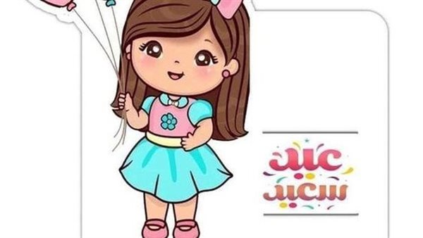 تهنئة عيد الفطر للأطفال 2025 مع صور وتصاميم جميلة