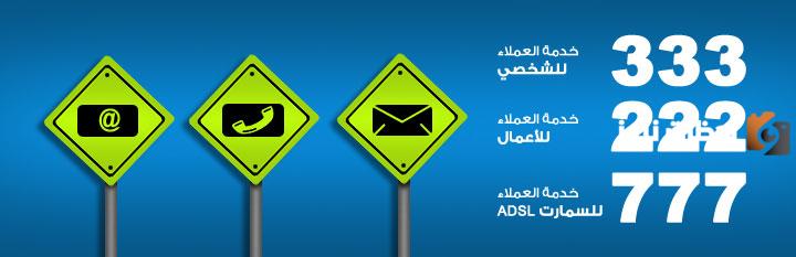 كود مفتاح مصر الدولي