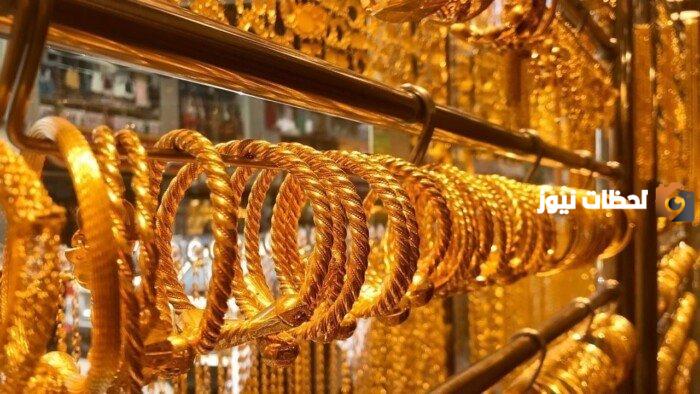 حالة من الاستقرار تعم على أسعار الذهب في السعودية اليوم 25 فبراير.. إليك قائمة الأسعار