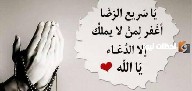 حكم ومواعظ دينية قصيرة جميلة