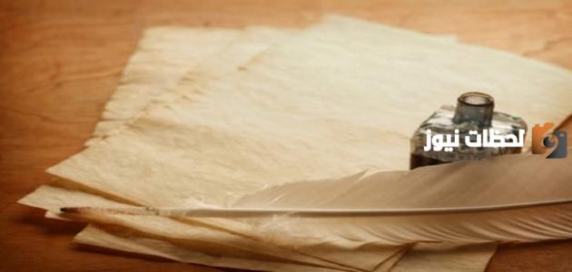 خصائص شعر الزهد عند أبي العتاهية