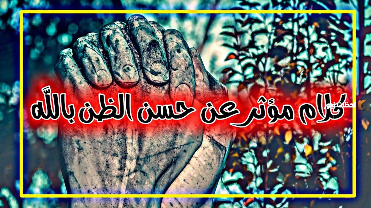 خواطر إسلامية قوية