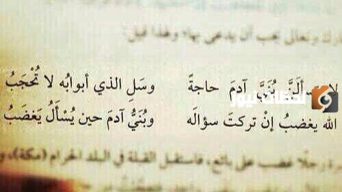 خواطر إيمانية قصيرة مكتوبة تريح القلب