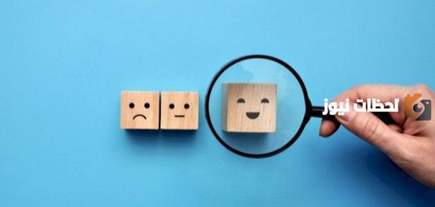 خواطر تفاؤل إيجابية تجعل الحياة