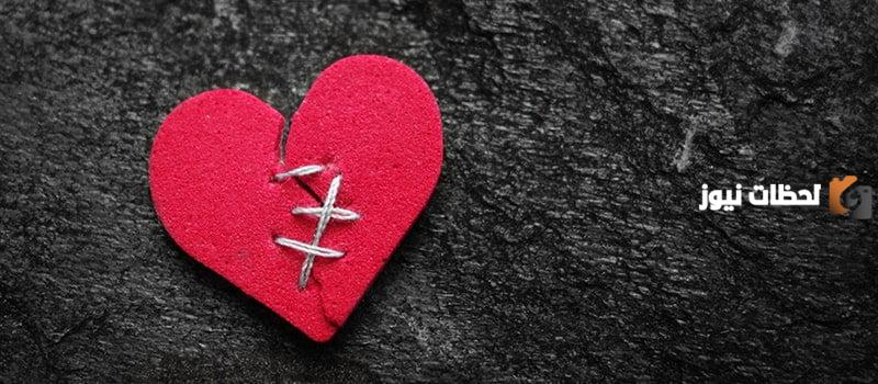 خواطر حزن من القلب المجروح مؤثرة جدا