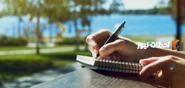 خواطر رائعة عن الحياة