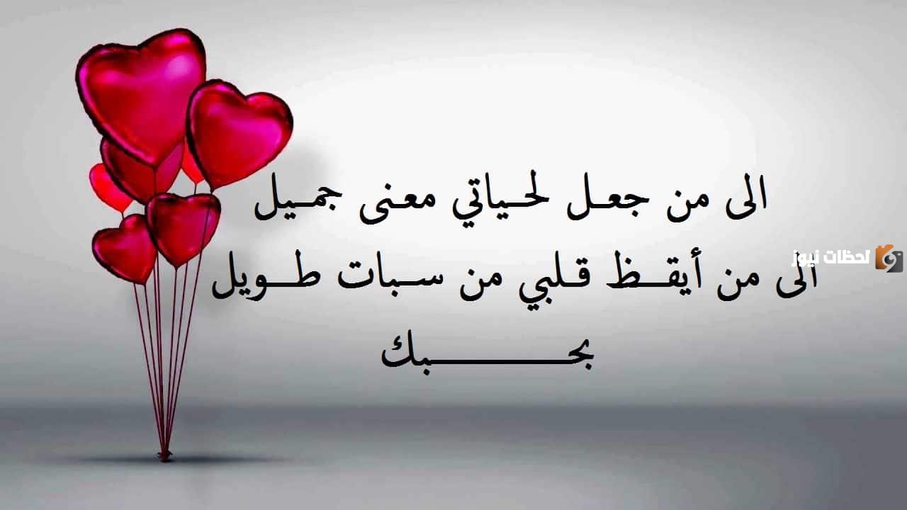 خواطر اشتياق وحنين لحبيبي... تبًا لشوق يقتلني في اليوم ألف مرة