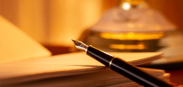 خواطر فصحى قصيرة