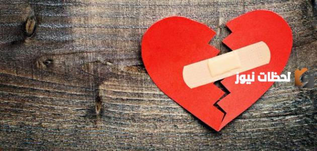 خواطر قلب مجروح