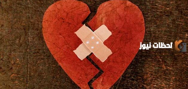 خواطر جميلة عن الفراق وأجمل العبارات التي قيلت عن الفراق