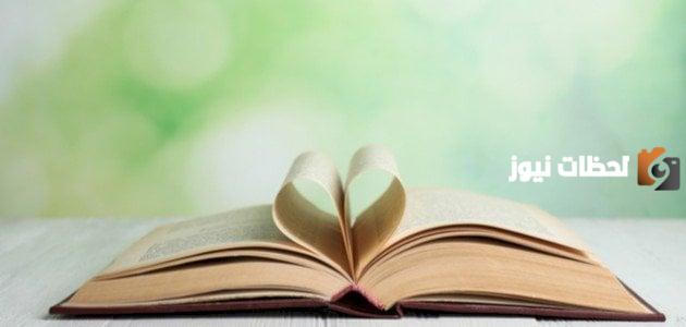 رثاء بدر شاكر السياب وقصيدة بدر شاكر السياب في رثاء زوجته