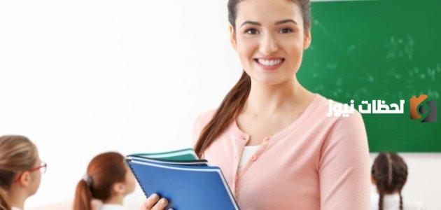 رسائل اعتذار قوية ومؤثرة للمعلمة