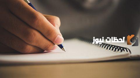 اجمل رسائل عتاب عن الحب