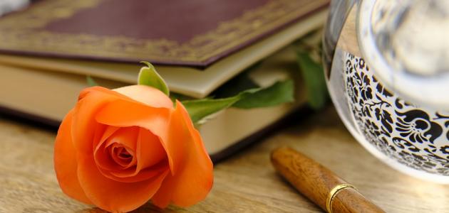 رسائل عيد الفطر للحبيبة