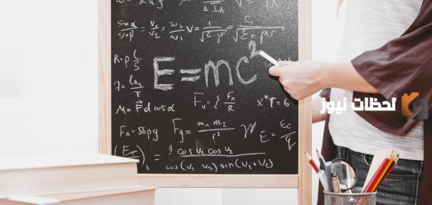 رسائل وداع المعلمة في نهاية العام الدراسي رسائل وداع المعلمة في نهاية العام الدراسي